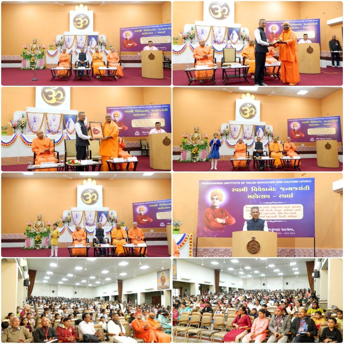 Prize Distribution Ceremony - 25 Jan. 2026